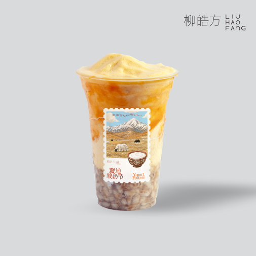沙棘杏酸奶昔