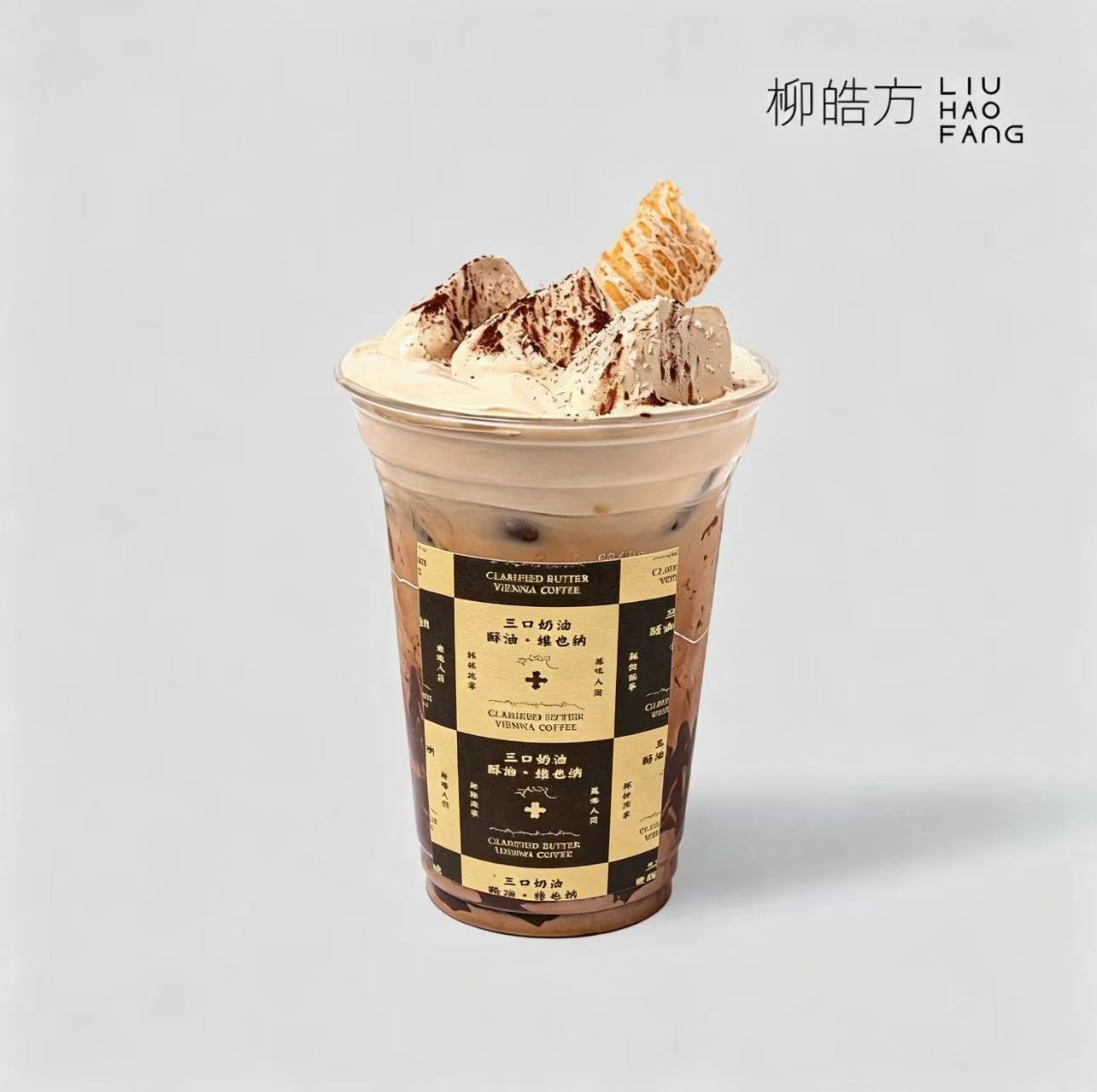 三口奶油丨酥油·維也納（coffee）