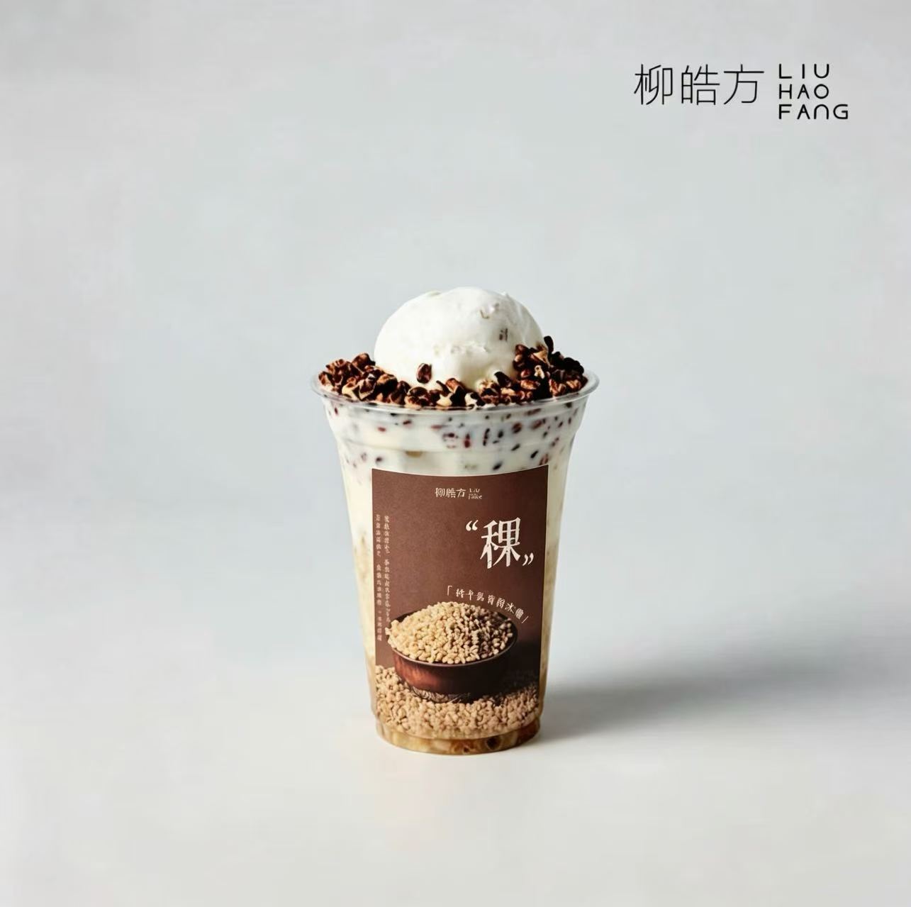 牦牛乳青稞冰酿