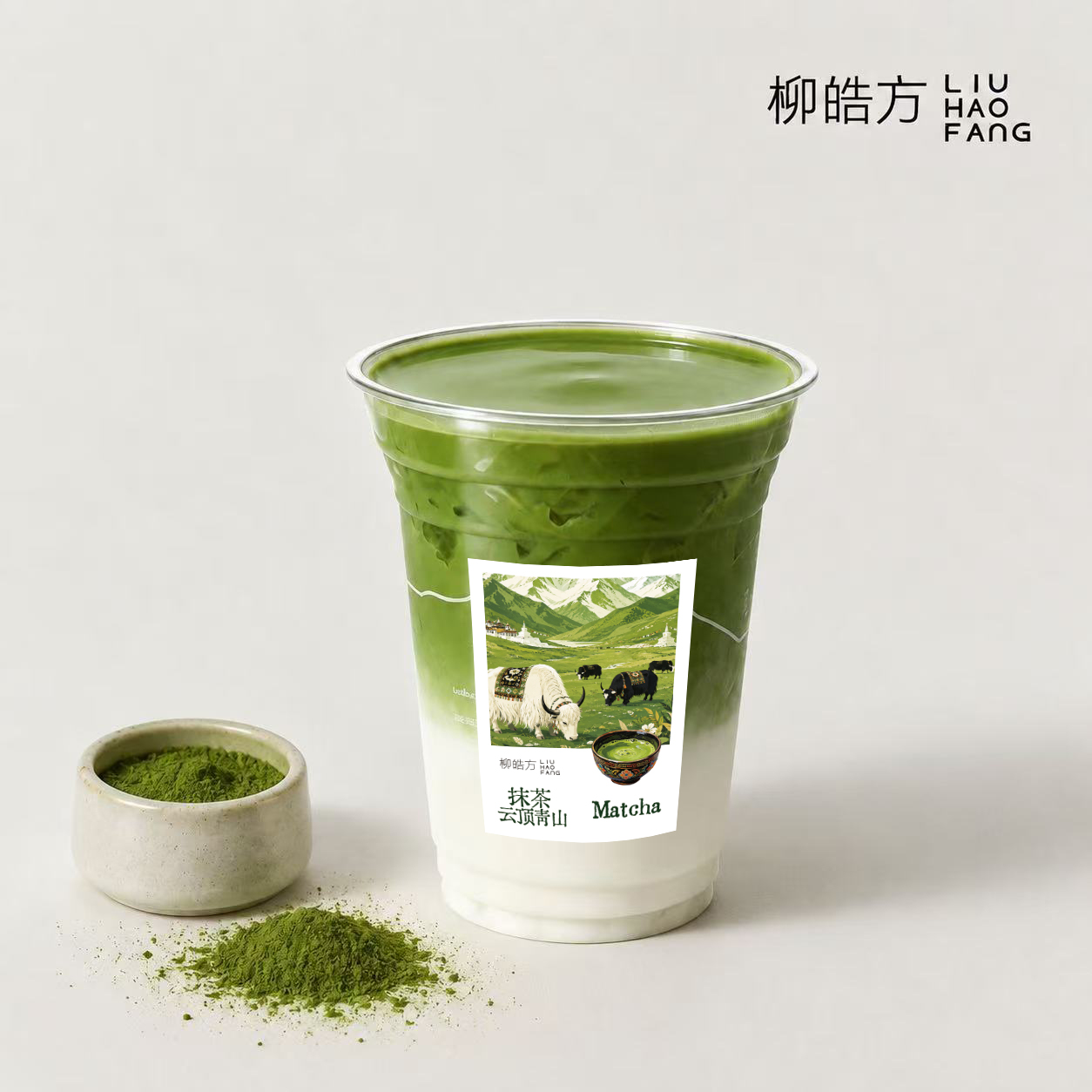 抹茶·牛乳茶