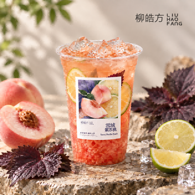 雪域紫苏桃