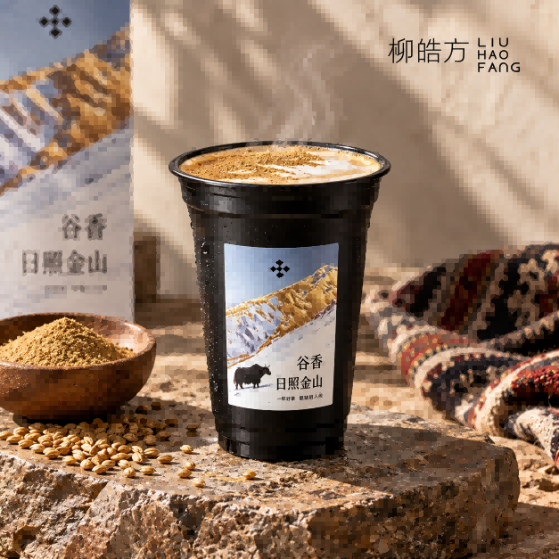 谷香·日照金山
