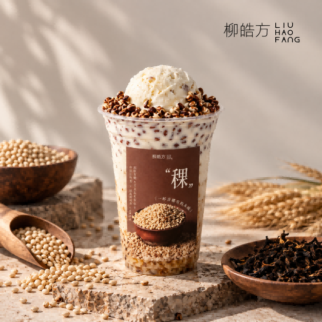 牦牛乳青稞冰酿