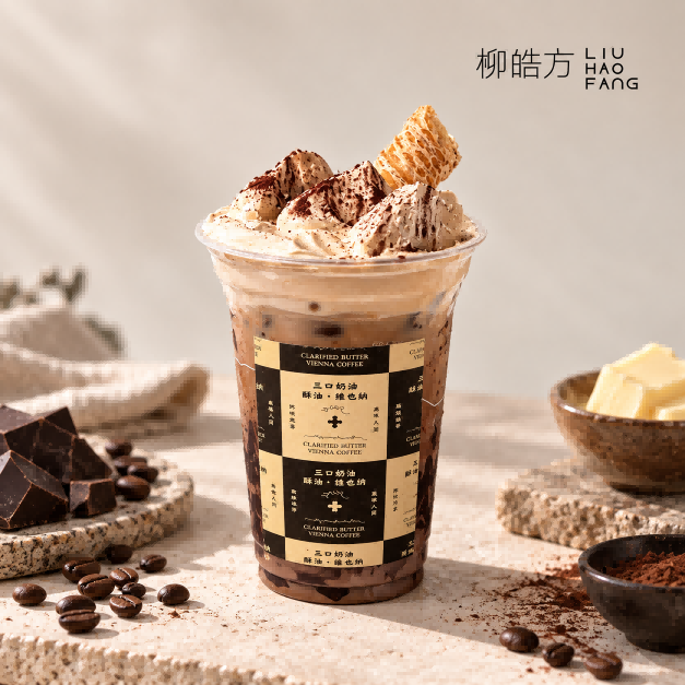 三口奶油丨酥油·维也纳（coffee）