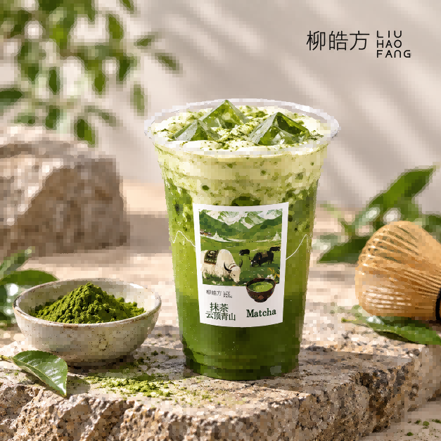 抹茶·云顶青山