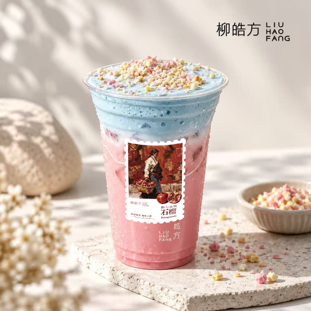 高原红·牧歌