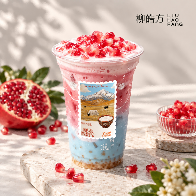 高原红·圣湖