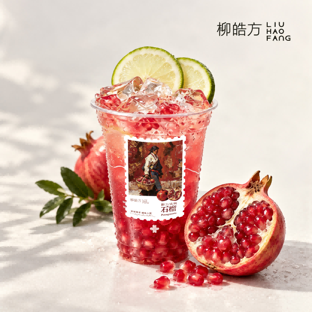 高原红·日光