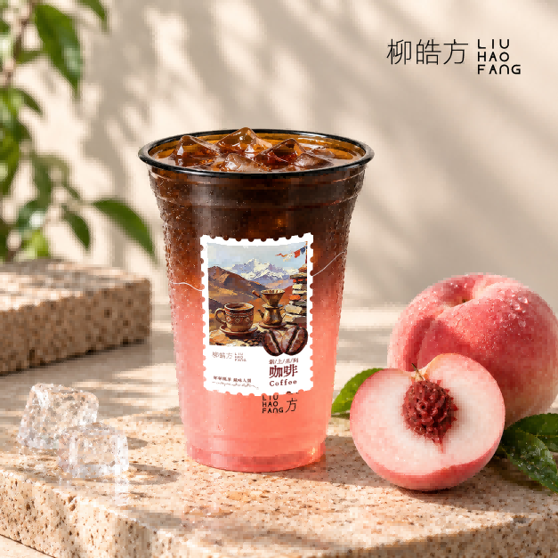 林芝桃香美式