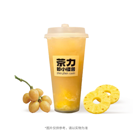黄皮与凤梨