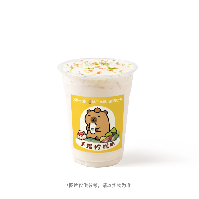 手指柠檬奶「卡皮巴拉款」