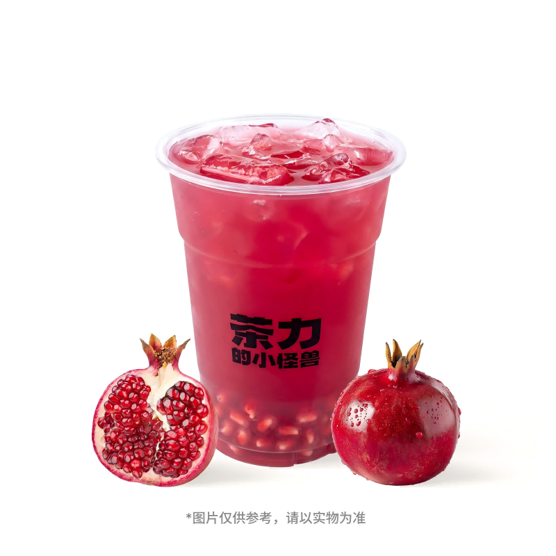 手剥石榴冰茉莉