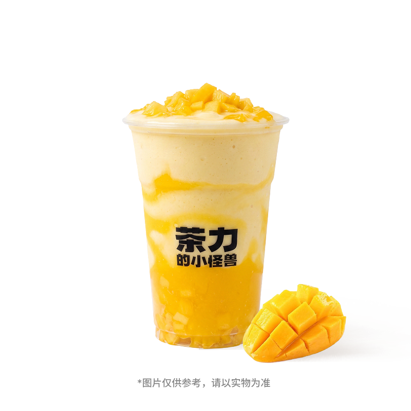 多肉鮮芒