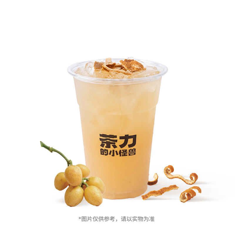 甜汁黄皮茉莉