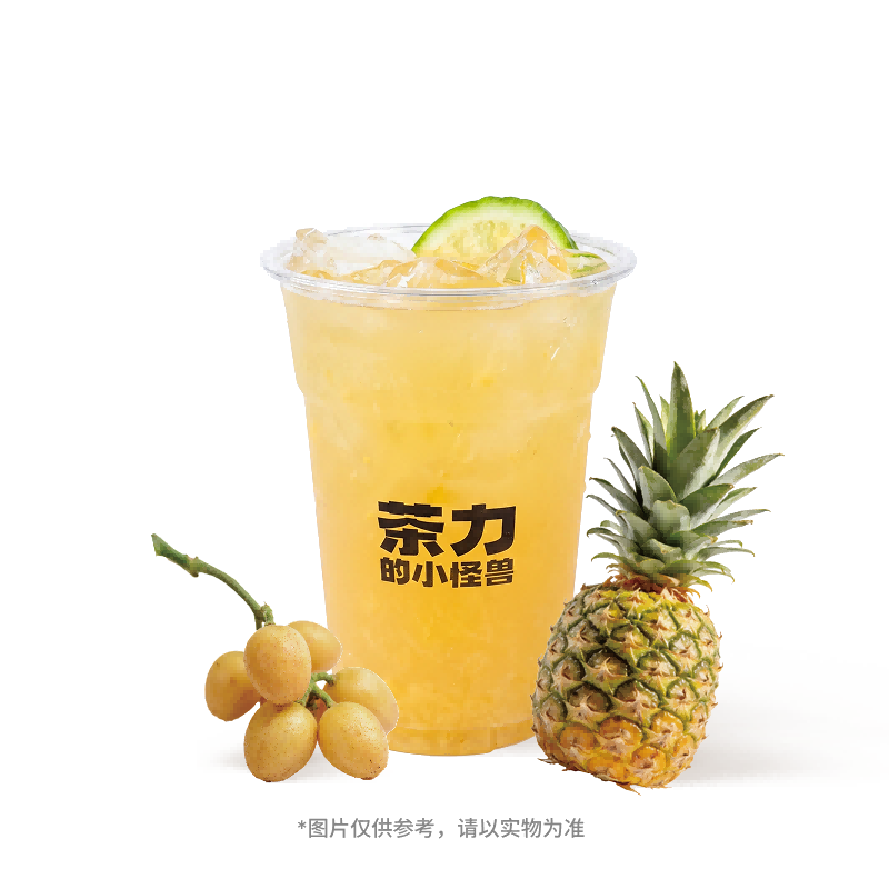 鳳梨黃皮茉莉