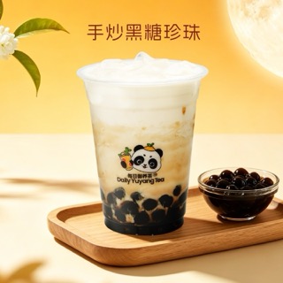 手炒伯爵黑糖珍珠