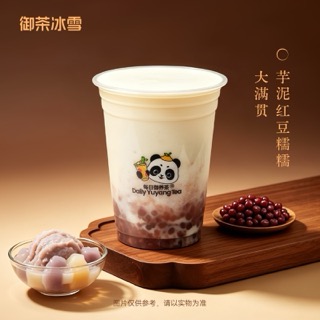 紅豆糯糯大滿貫