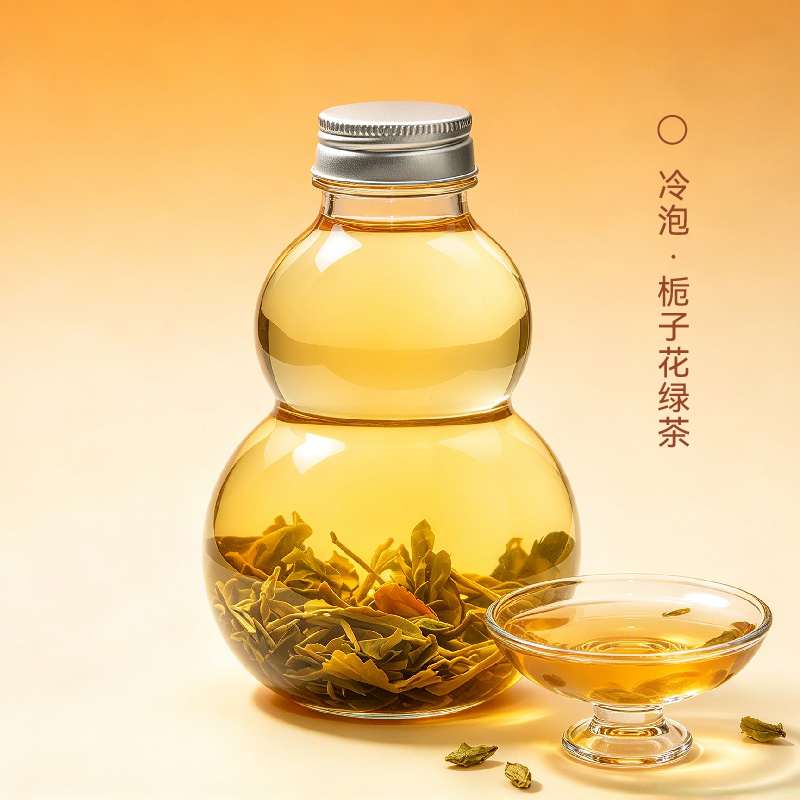 冷泡·栀子花绿茶