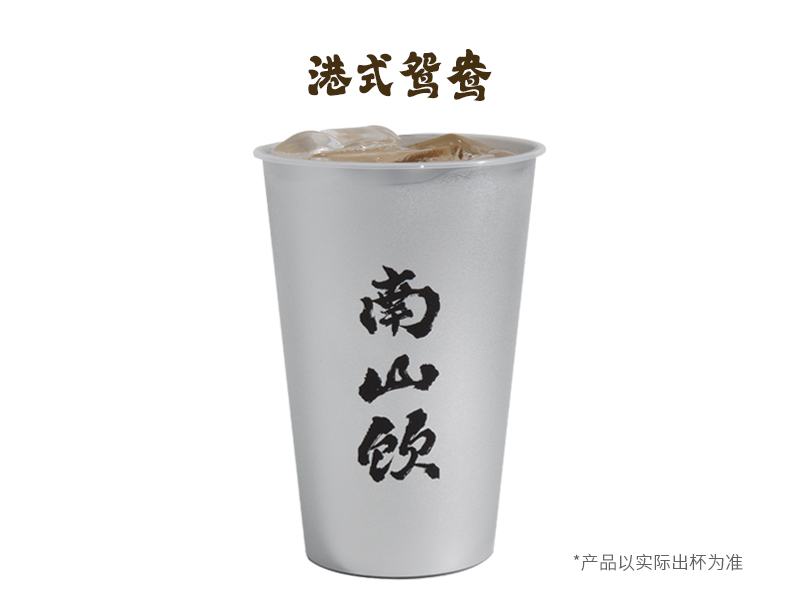 港式鴛鴦