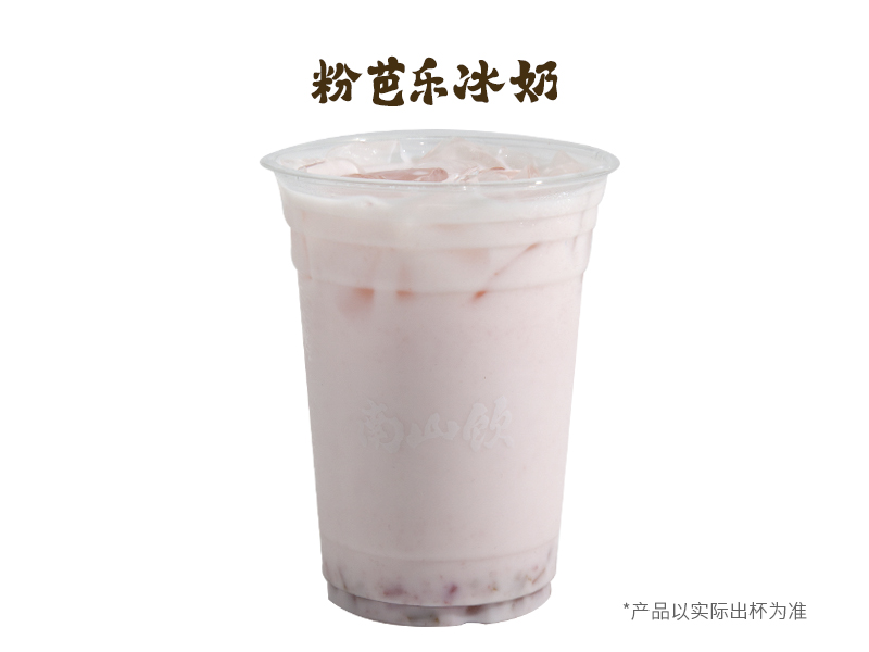 粉芭乐冰奶
