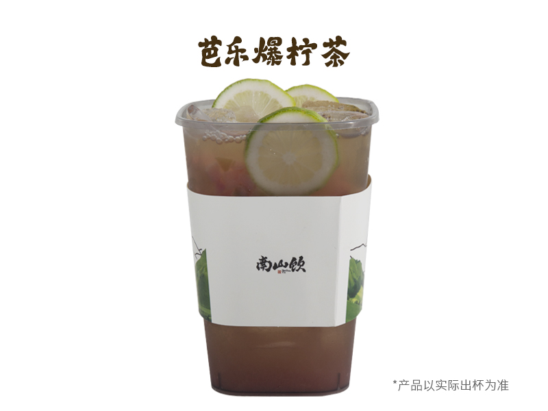 芭樂爆檸茶