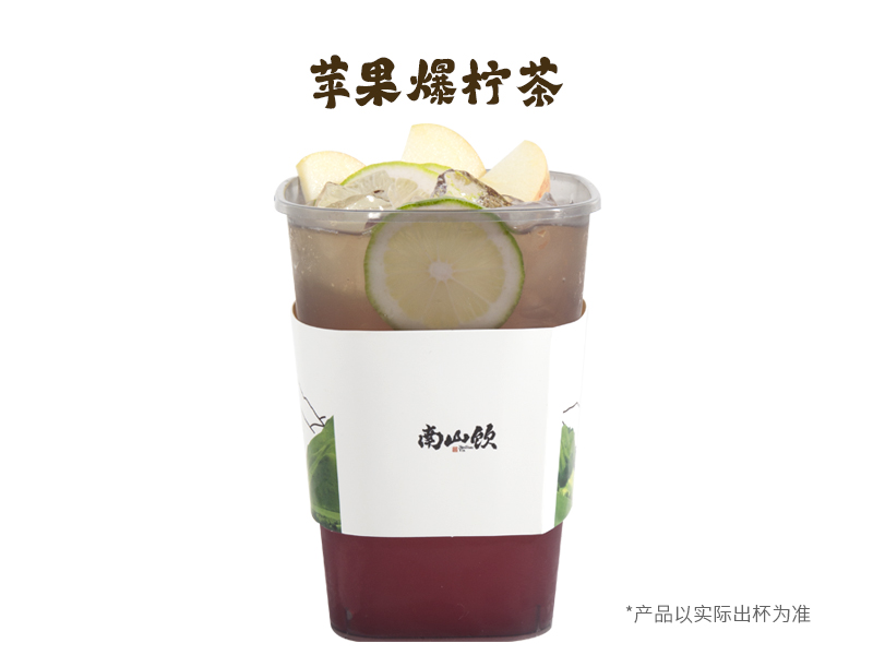 蘋果爆檸茶