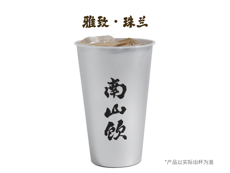 雅致·珠兰