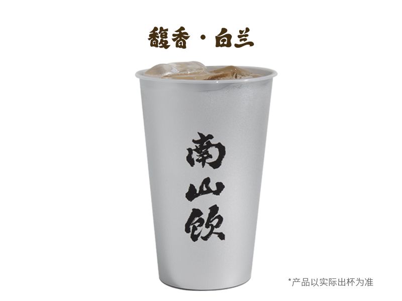 馥香·白兰