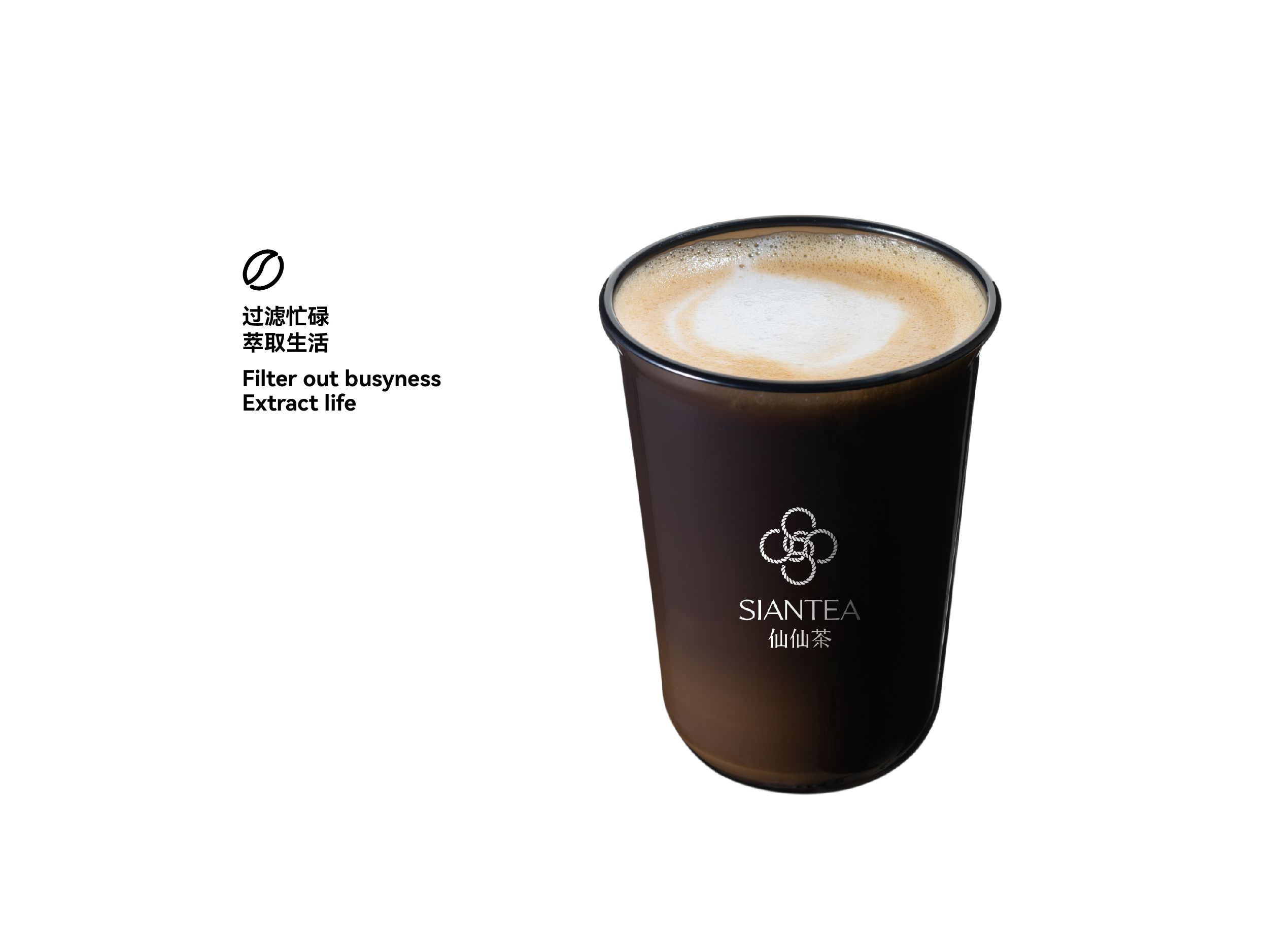 SOE · 拿铁
