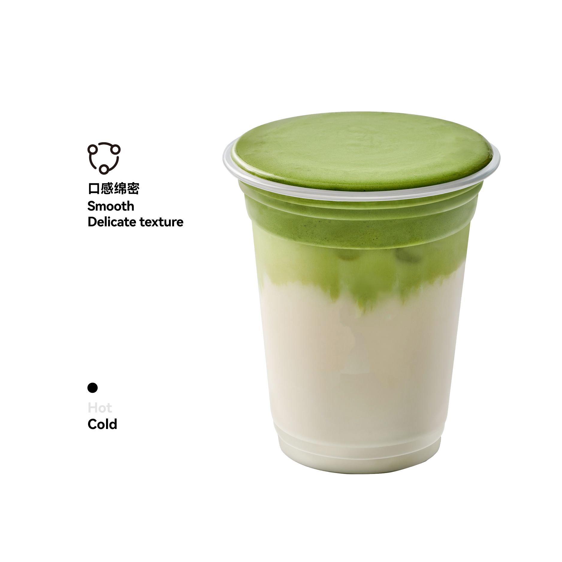 干酪茉莉抹茶