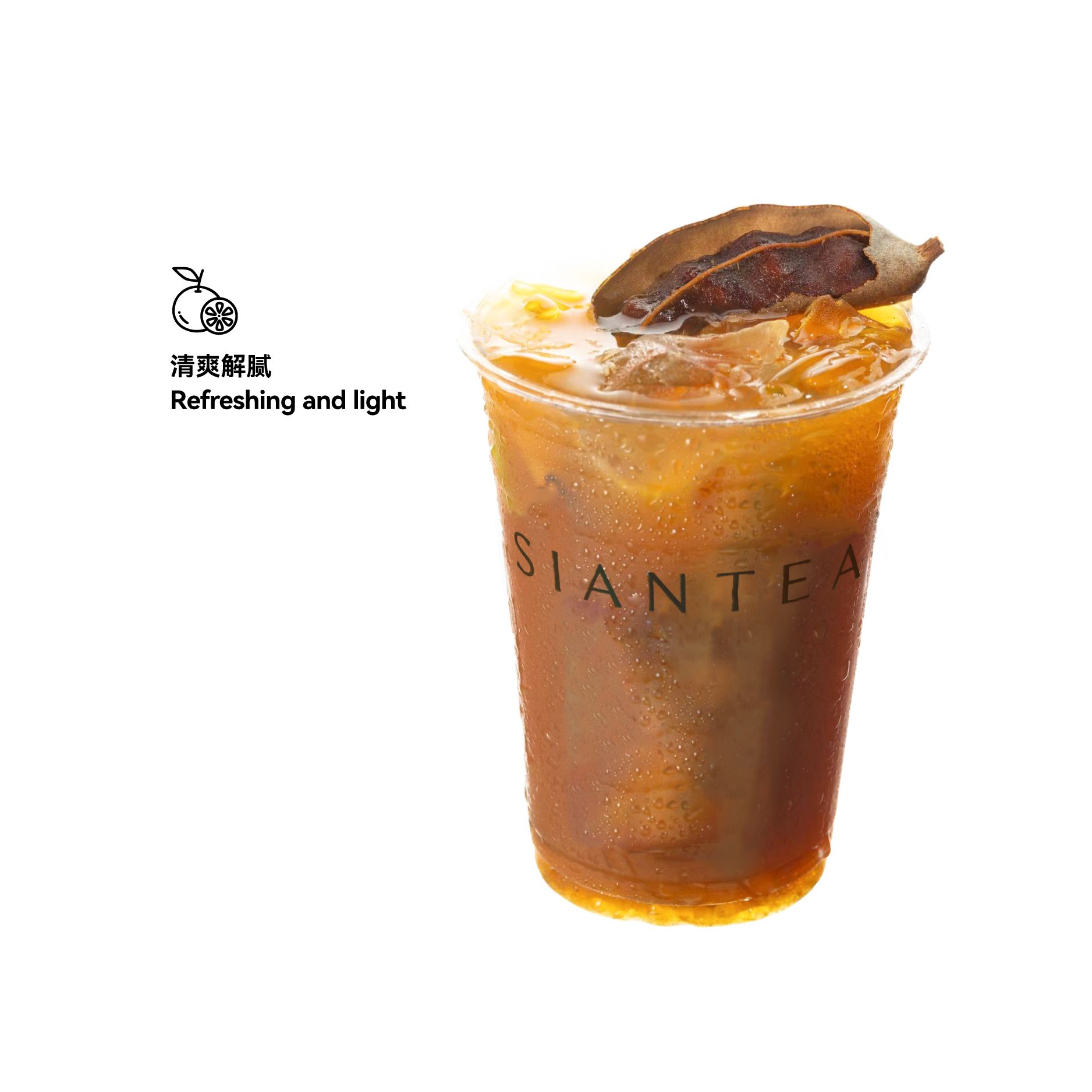 傣寨野酸角冰茶