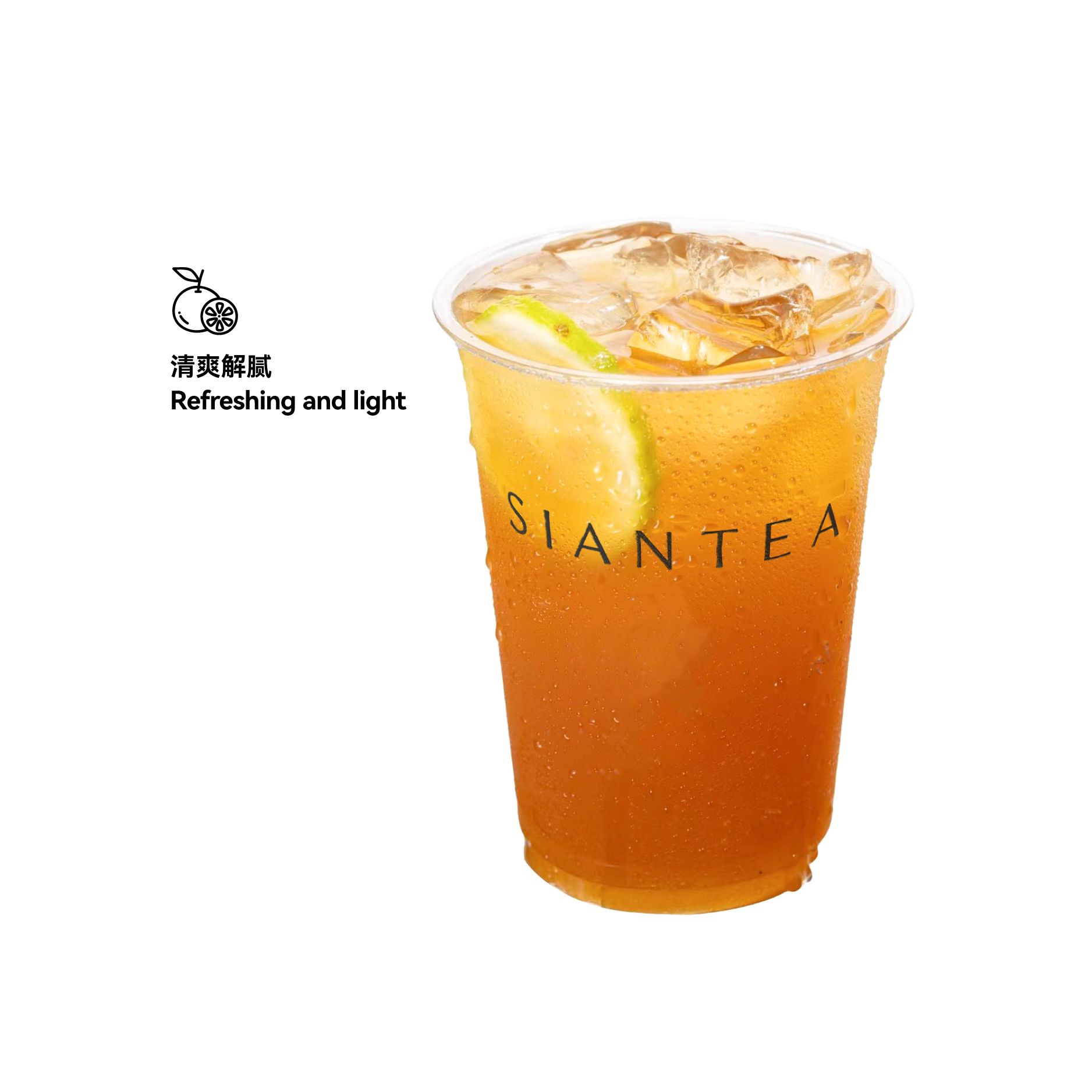 杏运冒泡茶