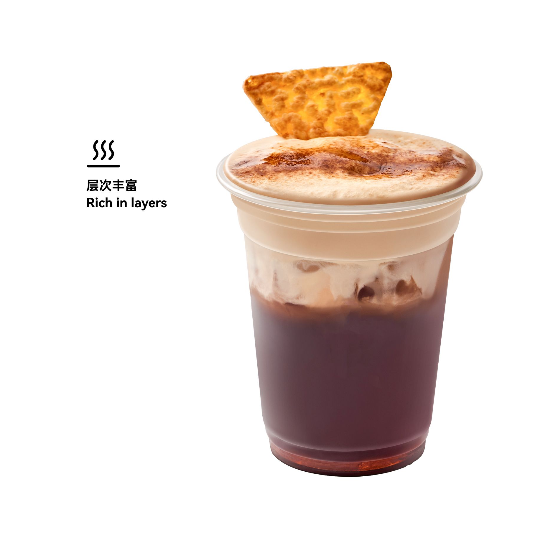 黑金芝士熟普特調