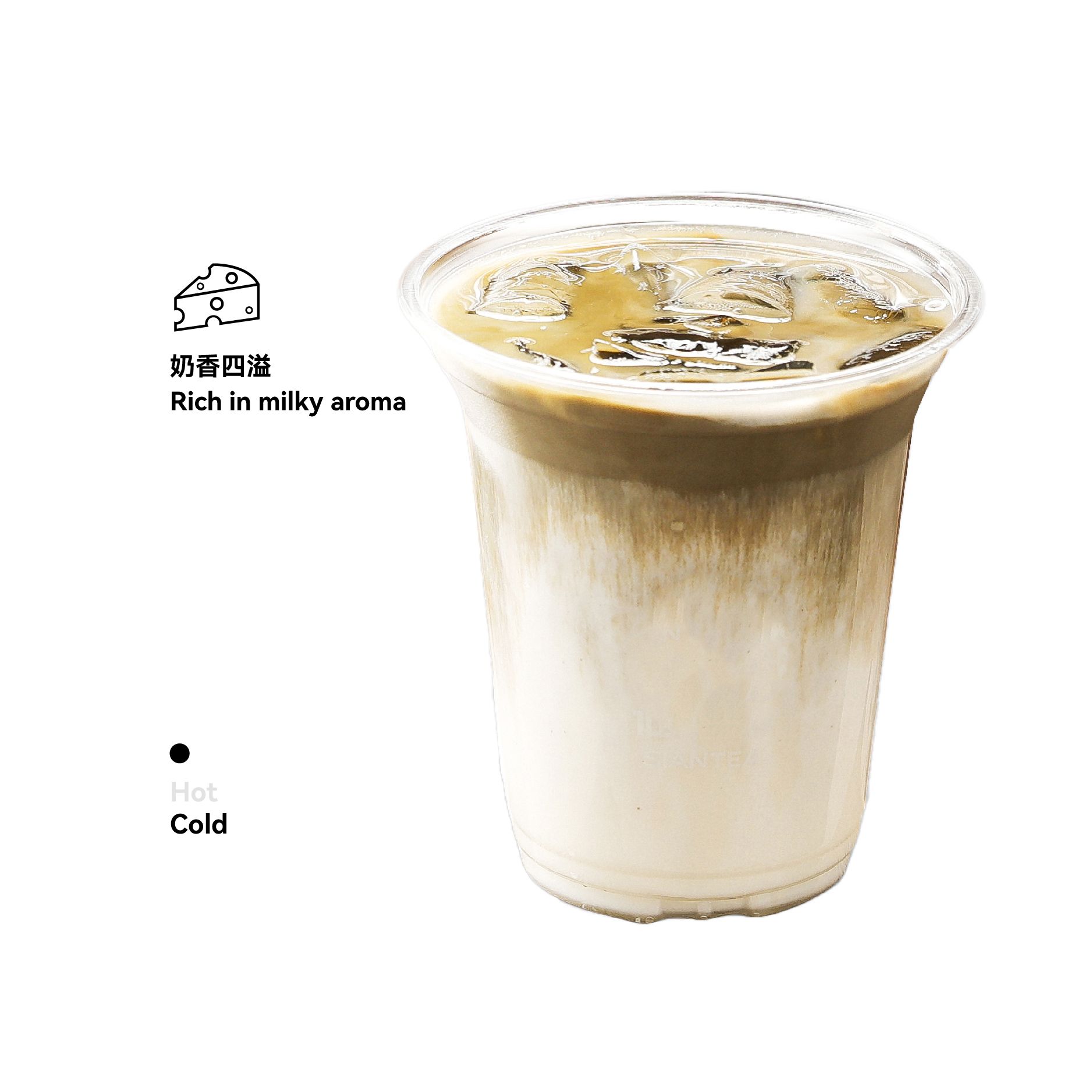 本格·燶乳焙茶