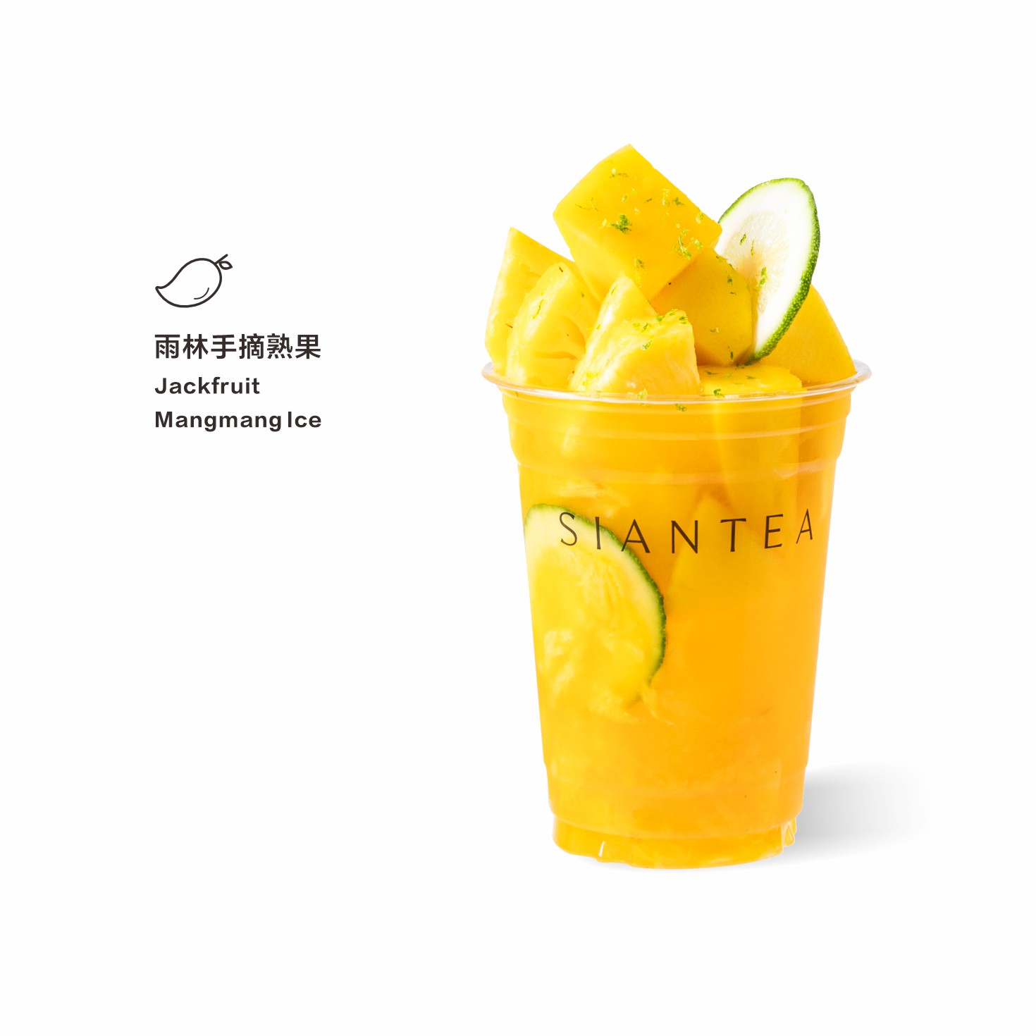 雨林鳳梨芒果冰茶