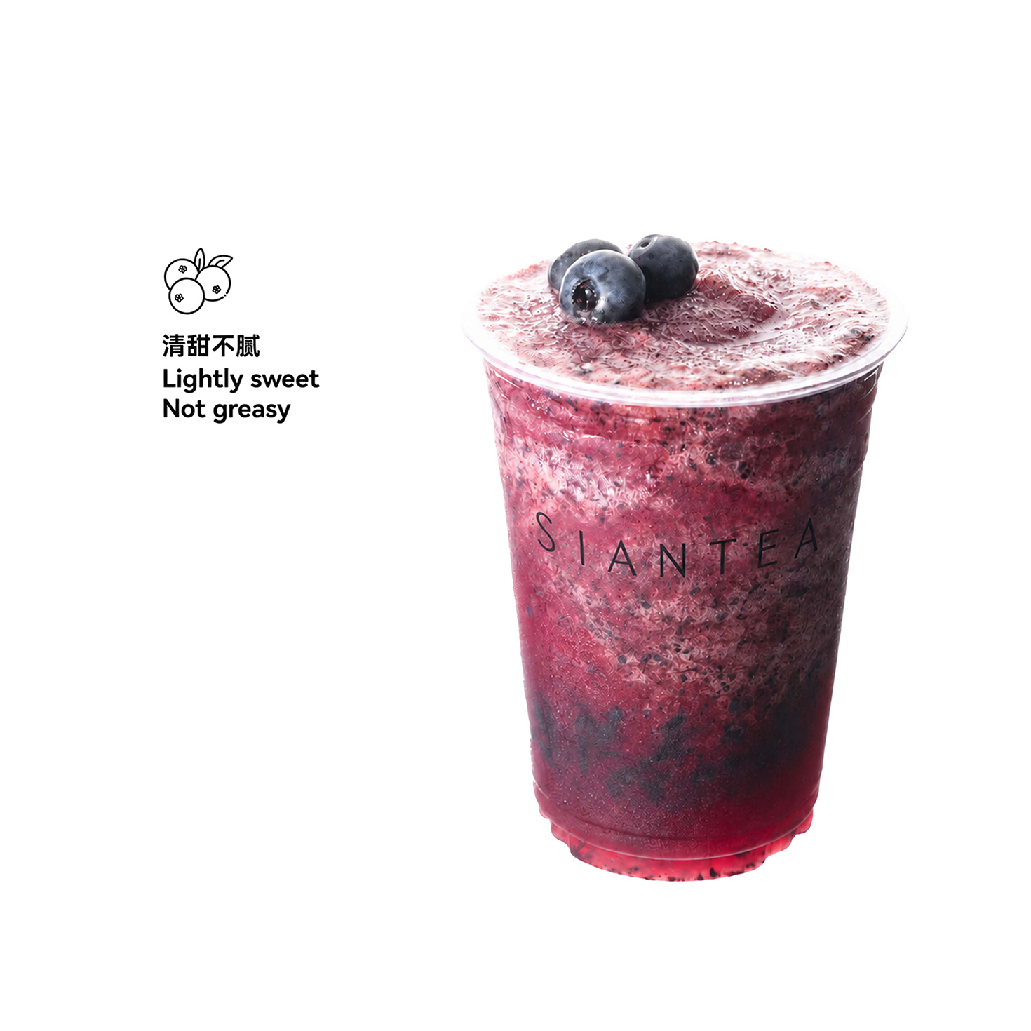 三華紅李藍莓沙冰