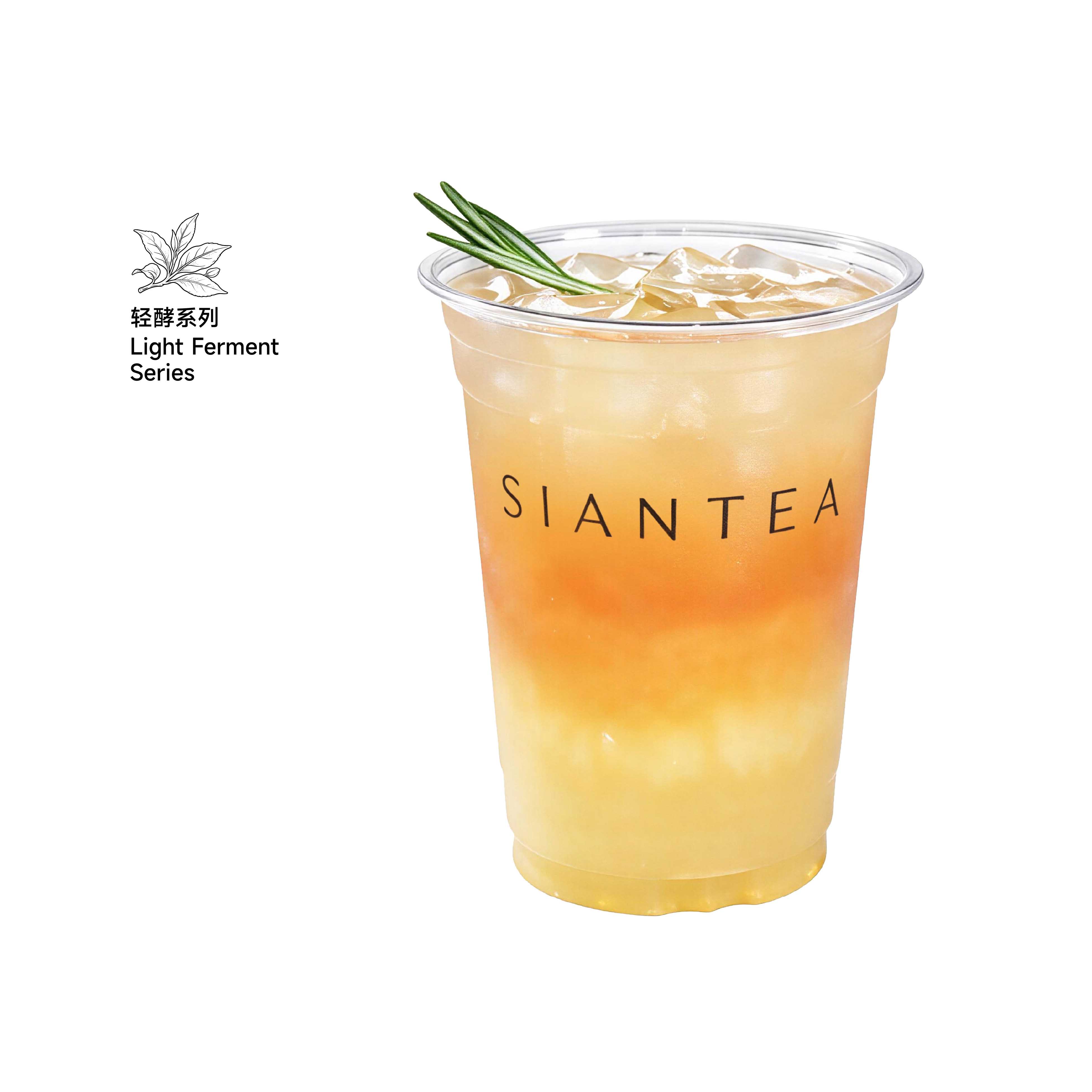 轻酵 · 黄皮奇兰康普茶