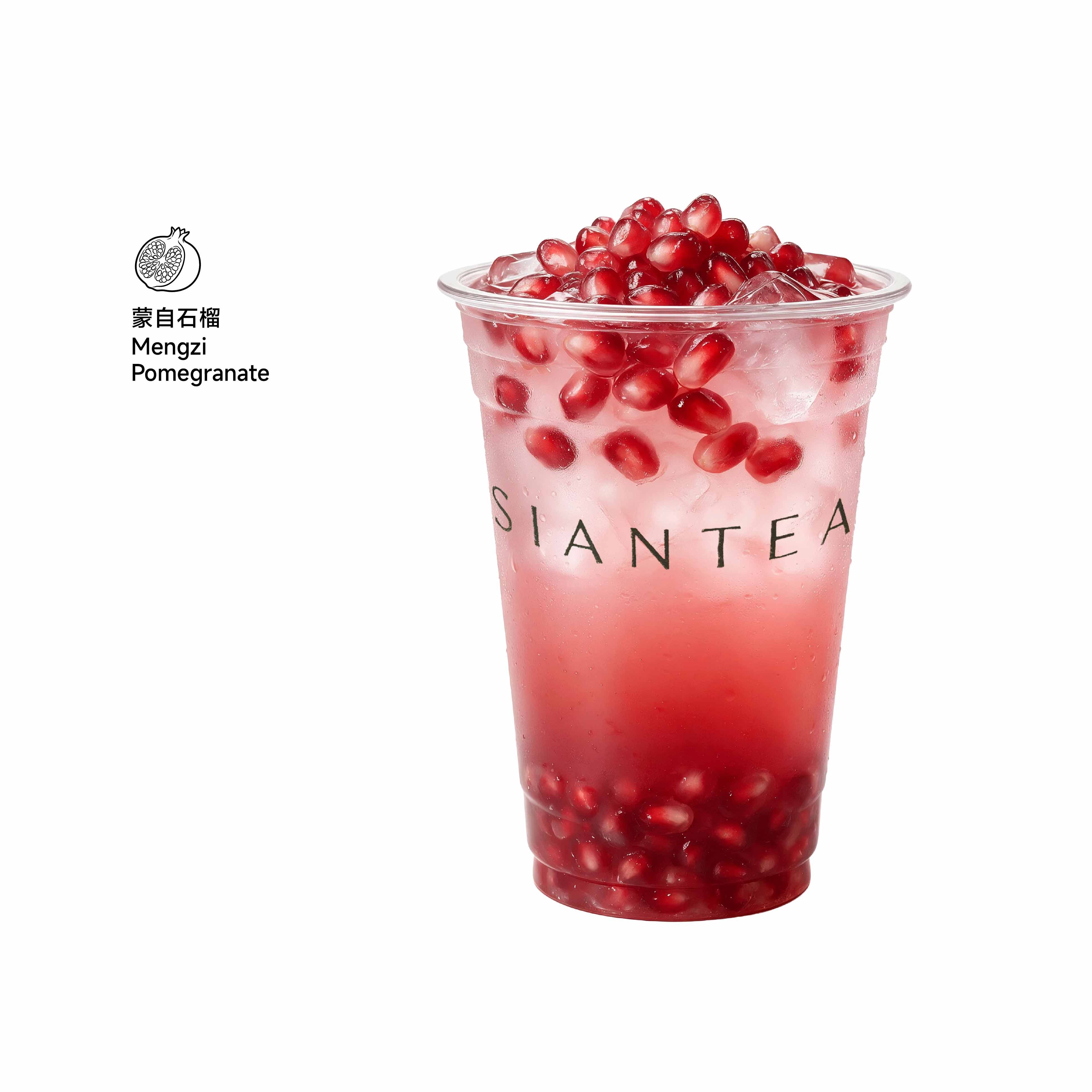 红石榴油柑茶