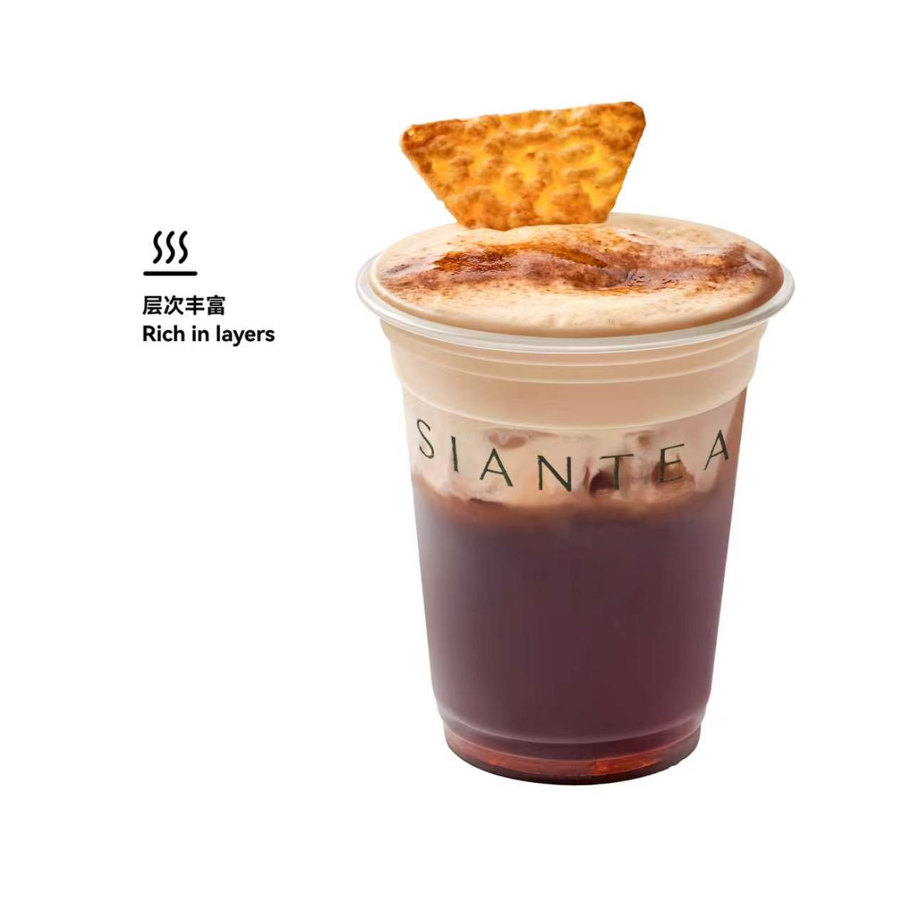 黑金芝士熟普特调