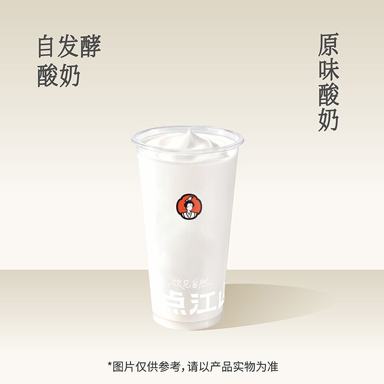 益生菌酸奶