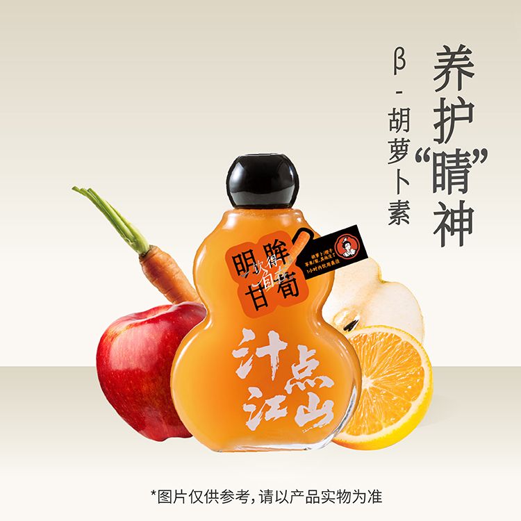 明眸甘荀