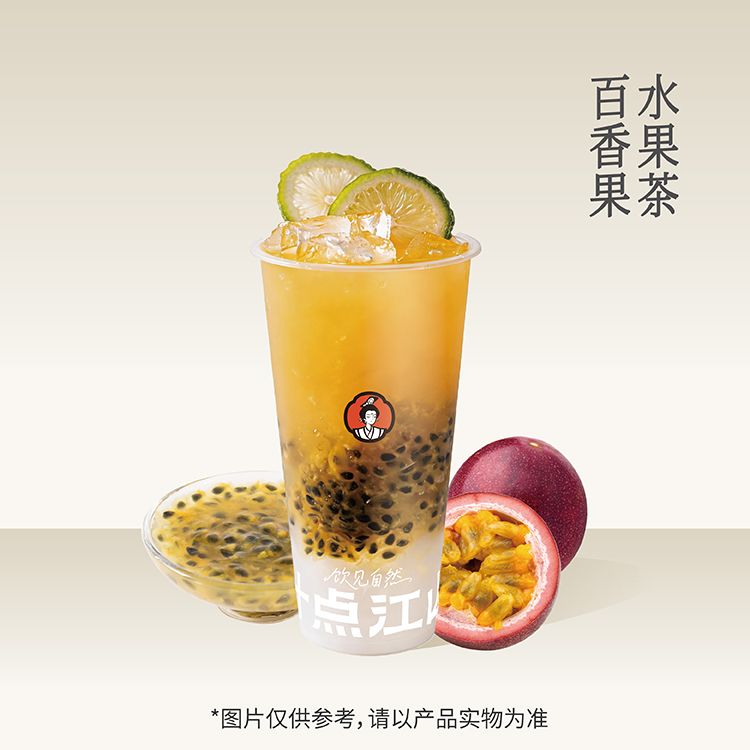 滿杯百香果