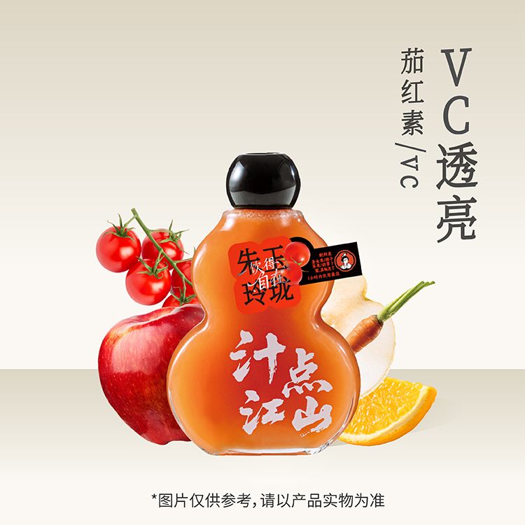 朱玉玲瓏