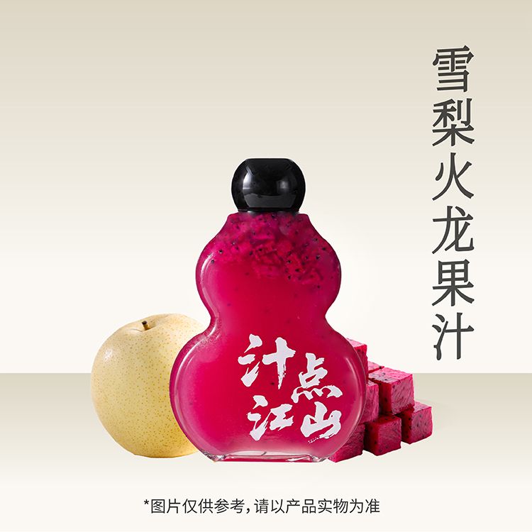 小蛮腰·雪梨火龙果