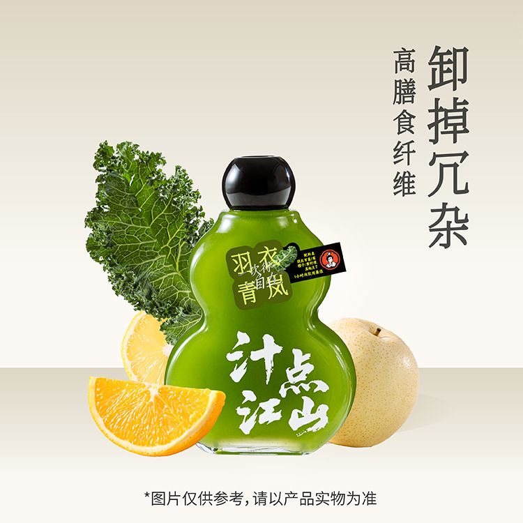 羽衣青岚