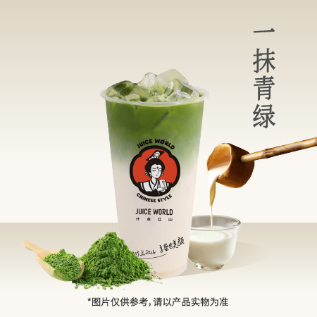 一抹青绿