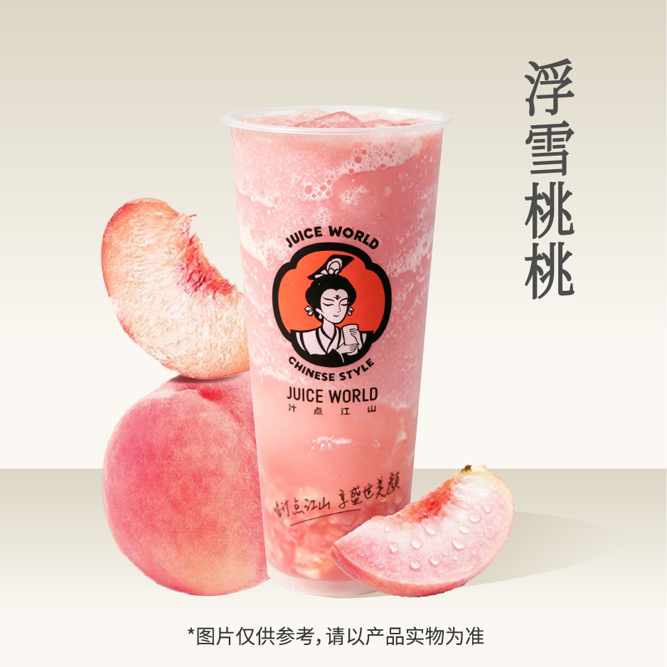 浮雪桃桃