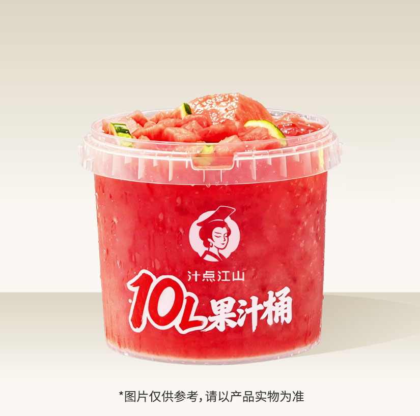 一颗大西瓜（10L）