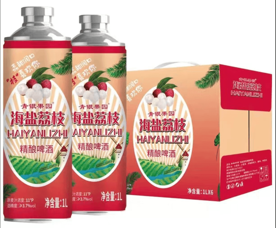 長安荔枝精釀啤酒
