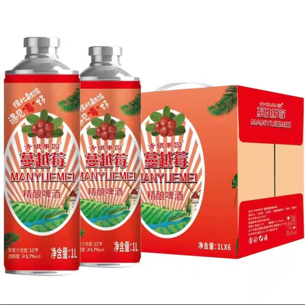 蔓越莓精釀啤酒